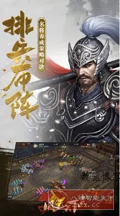 风云天下重燃v0.5.4高级版 --还原三国历史背景的写实对战游戏-数驰博客