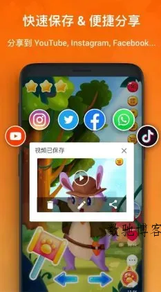 XRecorder 录屏大师 v2.4.8 专业版-数驰博客