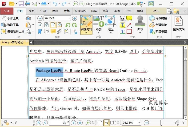 PDF-XChange Editor v10.7.6.404高级版-数驰博客