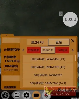 mcpro24fps 大师级摄像机v043 b430000完全版-数驰博客