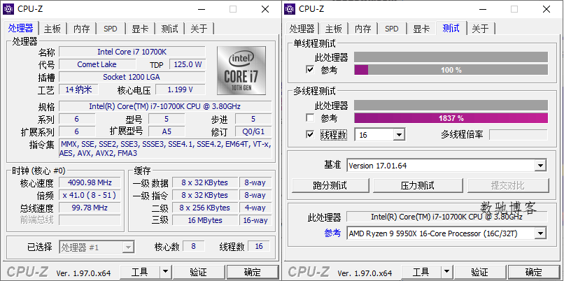 CPU-Z v2.20.1中文绿色单文件 CPU-Z v2.20.1中文绿色单文件