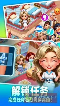 时光疗愈院1.0.6.409中文版★医院主题经营游戏-数驰博客