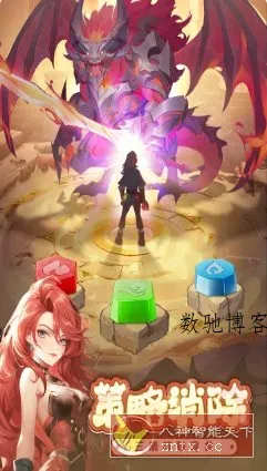 消消英雄v1.7.0完整版★三消与战斗的RPG卡牌游戏-数驰博客