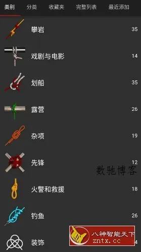 Knots 3D 3D绳结v10.8.2高级版-数驰博客