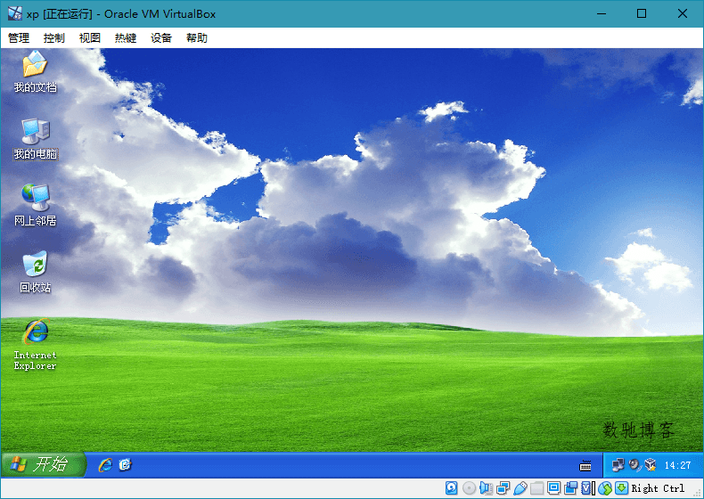 轻量虚拟机VirtualBox v7.2.6-数驰博客