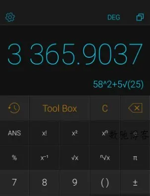 CalcKit 多合一计算器 v8.1.0高级版-数驰博客