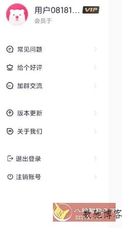千手自动点击连点器v1.1.1高级版-数驰博客