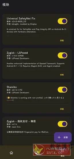 KernelSU 安卓内核级Root管理器v2.1.2-数驰博客