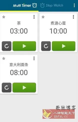 Multi Timer 多工计时器v2.13.27高级版-数驰博客