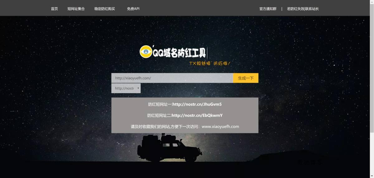 小月防红PHP网站系统源码-数驰博客
