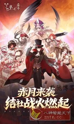梦的第七章v1.2.6纯净版 --半即时回合制二次元卡牌手游-数驰博客