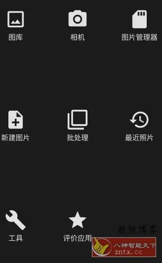 Photo Editor照片编辑器 v13.1专业版-数驰博客