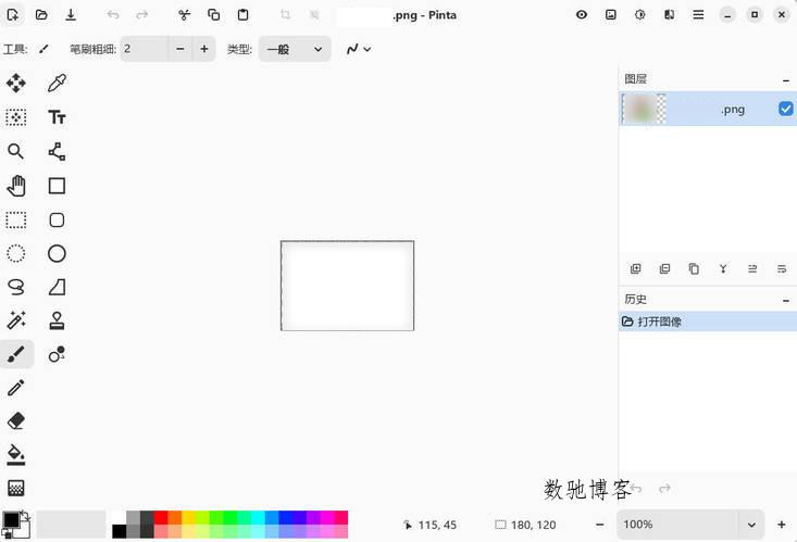 绘图工具 Pinta v3.1 中文安装版 绘图工具 Pinta v3.1 中文安装版