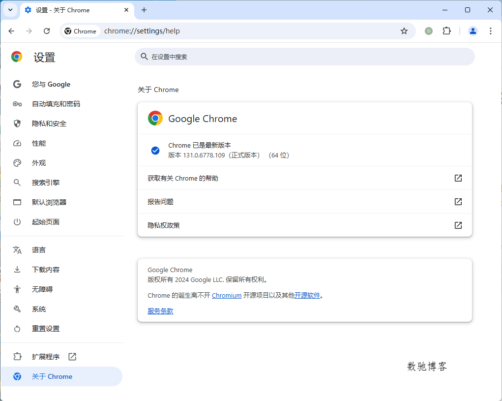Google Chrome v145.0.7632.110绿色便携版 Google Chrome v145.0.7632.110绿色便携版