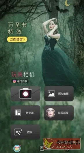 YouCam Perfect完美相机v6.12.5,高级版-数驰博客