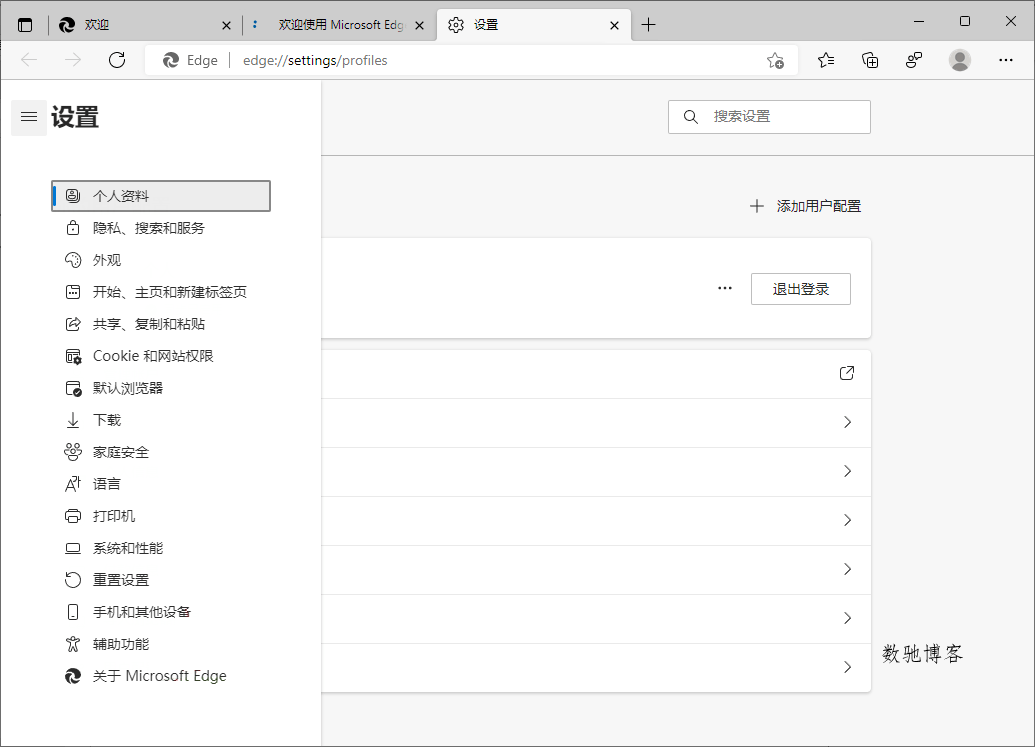 Microsoft Edge v145.0.3800.70绿色版 Microsoft Edge v145.0.3800.70绿色版