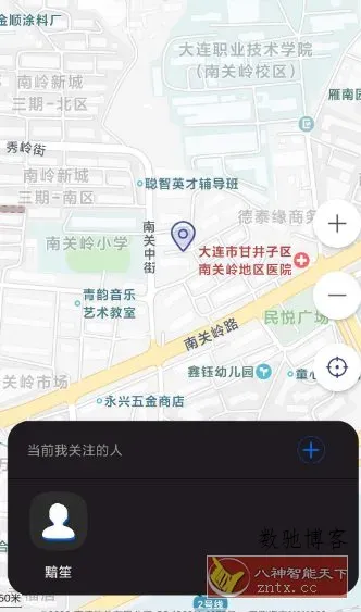 手机定位宝6.0高级版-数驰博客