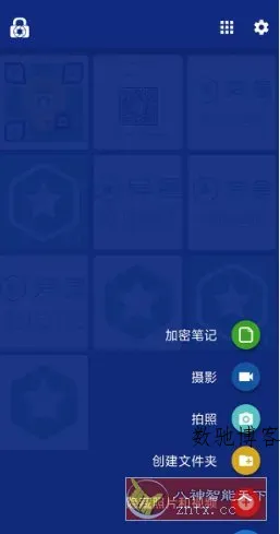 LockMyPix Pro 照片视频保险箱v6.0.0.1E-2高级版-数驰博客