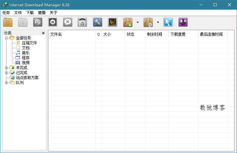 下载利器IDM v6.42.52绿色版-趣奇资源网-第4张图片 下载利器IDM v6.42.52绿色版-趣奇资源网-第4张图片