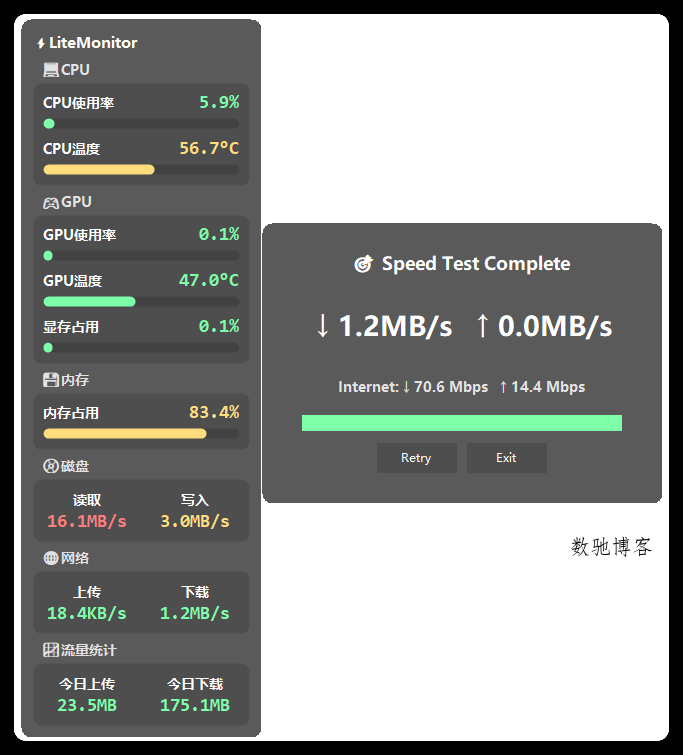 桌面硬件性能监控LiteMonitor v1.3.4绿色版-数驰博客
