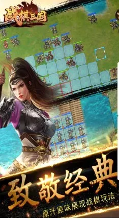 战棋三国10.10.00高级版 --《英雄无敌》类三国游戏-数驰博客