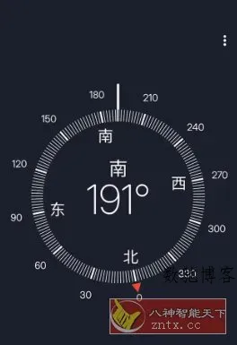 Compass PRO 精确指南针v10.1.6.1专业版-数驰博客