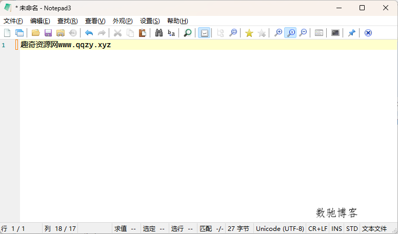 Notepad3 v6.26.305.1绿色版 Notepad3 v6.26.305.1绿色版