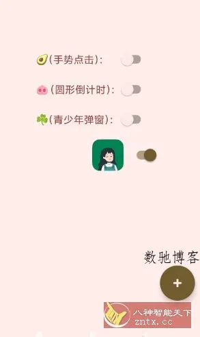 李跳跳-数驰博客