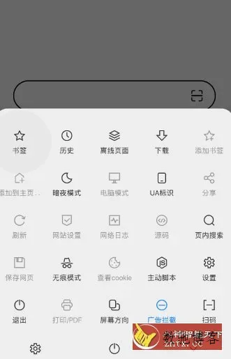 B仔浏览器v1.8.4-数驰博客