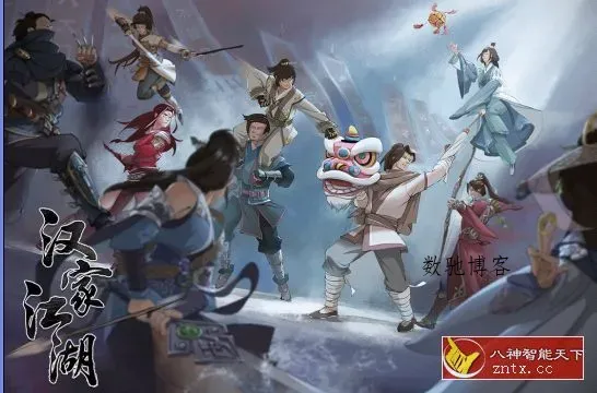 高自由度武侠RPG独立游戏:汉家江湖v3.7.0免谷歌版-数驰博客