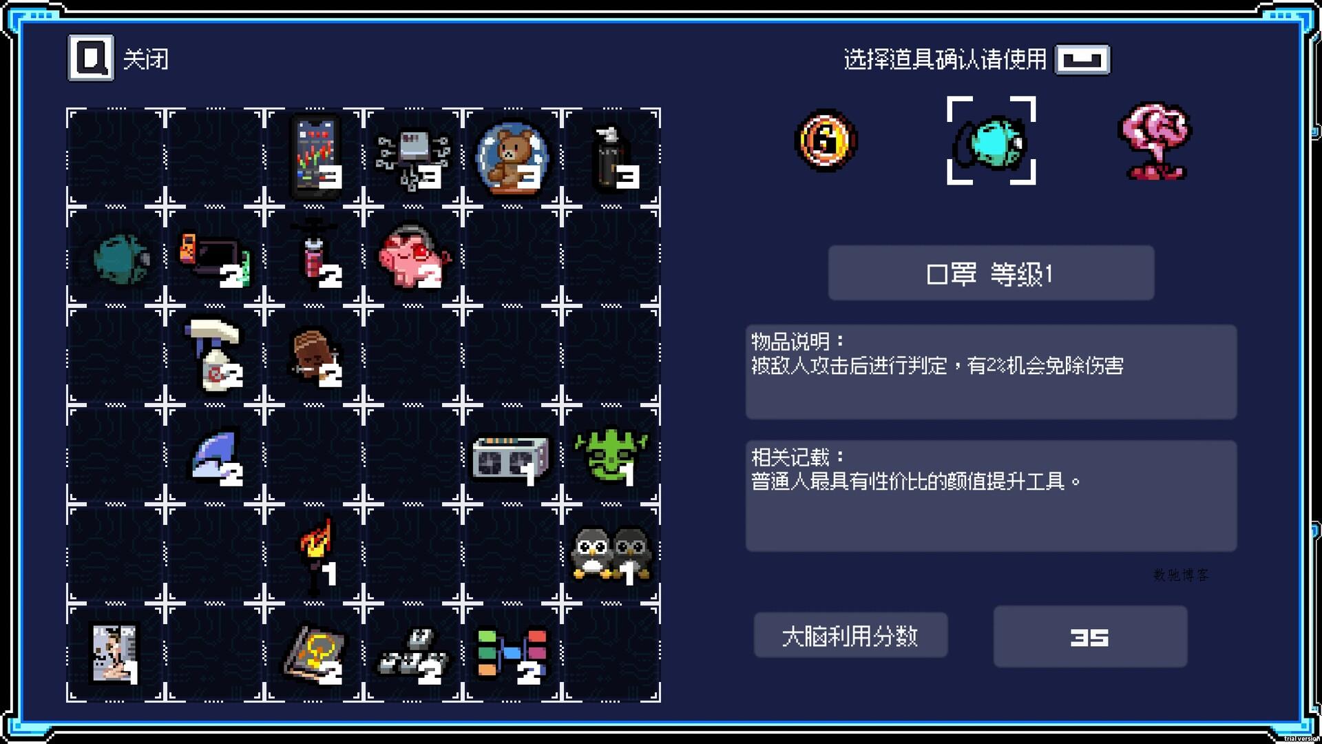 《进击的打工人》中文版 《进击的打工人》中文版
