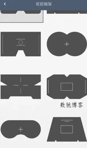 双筒望远镜1.4.8纯净版-数驰博客