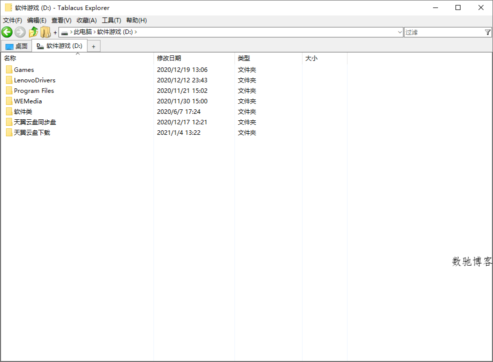 Tablacus Explorer v25.12.27绿色版 Tablacus Explorer v25.12.27绿色版