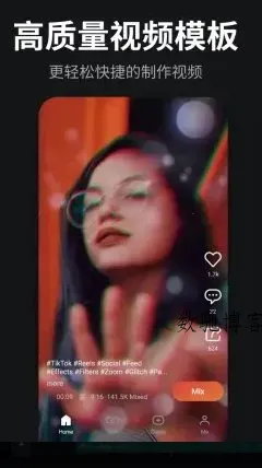 KineMaster巧影 v8.1.1.36226.GP高级版-数驰博客