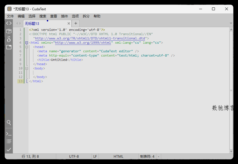 CudaText v1.232.0.1绿色版-数驰博客