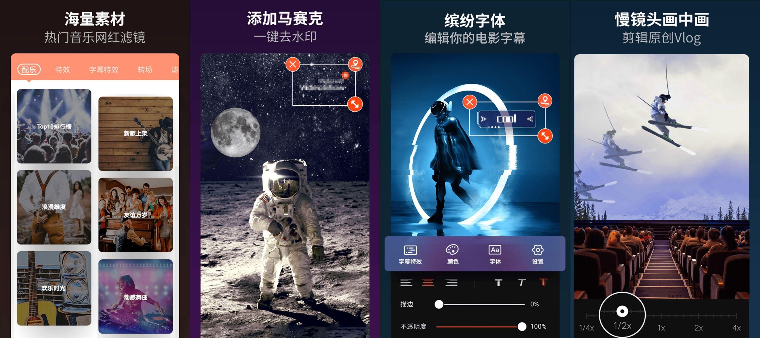 安卓乐秀编辑器v11.0.0.2 修改版-数驰博客