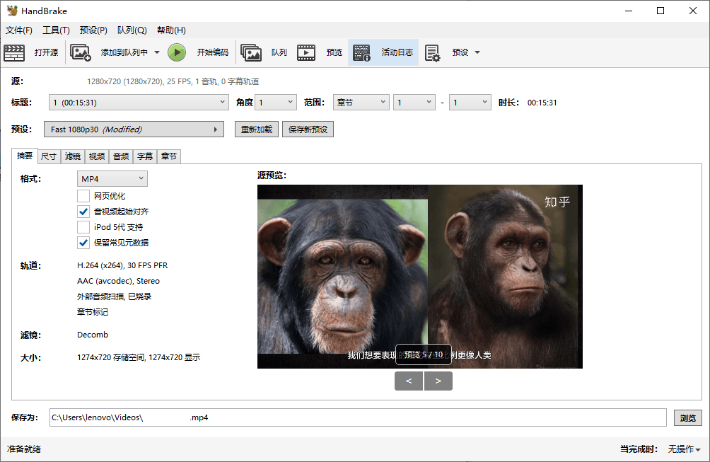 HandBrake视频转换v1.10.2绿色版-数驰博客
