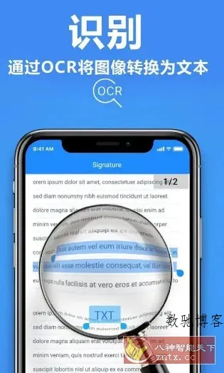 TapScanner相机文档扫描仪 v3.0.89专业版-数驰博客