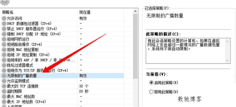 企业局域网投屏V1.3 成品+源码 企业局域网投屏V1.3 成品+源码