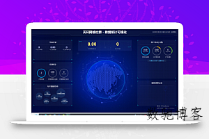 2025最新付费进群系统-数驰博客