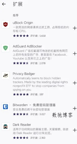Firefox 火狐浏览器谷歌版v149.0-数驰博客