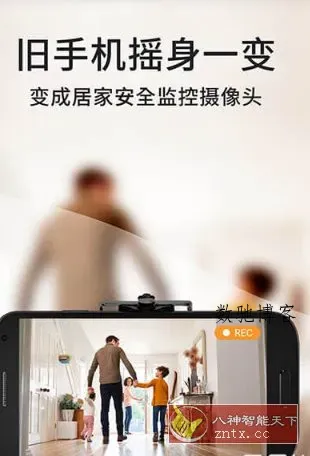 阿福管家 AlfredCamera v2026.12.0高级版-数驰博客