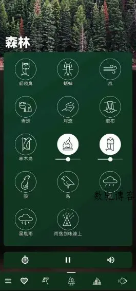 自然氛围:白噪音5.11 高级版-数驰博客