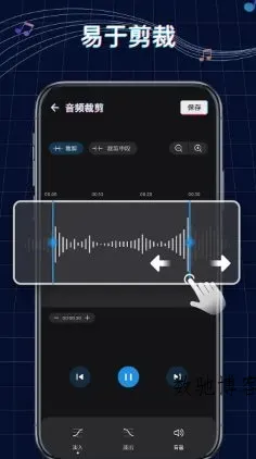 Ringtone Maker铃声制作 v1.01.88.0305专业版-数驰博客