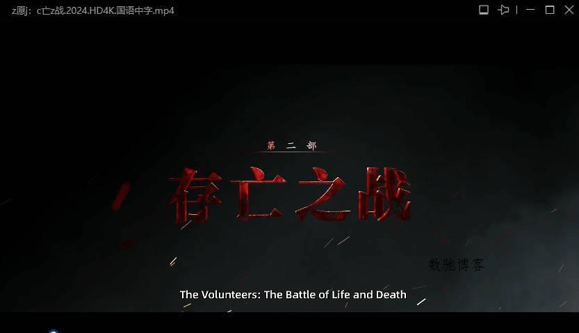 迅雷ThunderX 10.10.38.890 绿色精简版-数驰博客