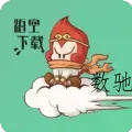 悟空下载 V1.3.5高级版-数驰博客