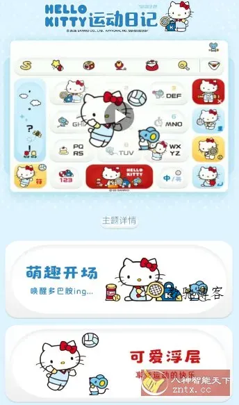 搜狗输入法v12.19.0高级版-数驰博客