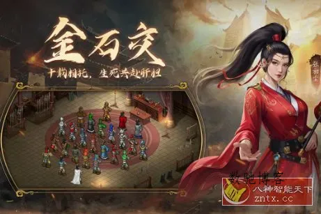 经典隋唐历史演义战棋游戏:隋唐英杰传v100.22.0完美版-数驰博客