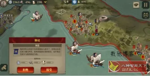 帝国军团罗马3.8.0中文版★罗马历史战争策略战棋游戏-数驰博客