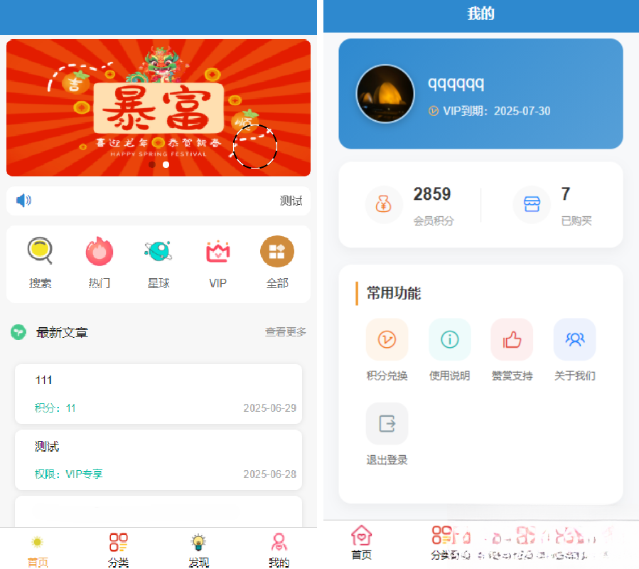 简约风知识付费网站源码+一键部署教程（带后台，支持HTTPS）-数驰博客
